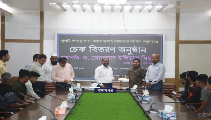 জুলাই যোদ্ধাদের আর্থিক অনুদানের চেক বিতরণ জুলাই যোদ্ধাদের আর্থিক অনুদানের চেক বিতরণ