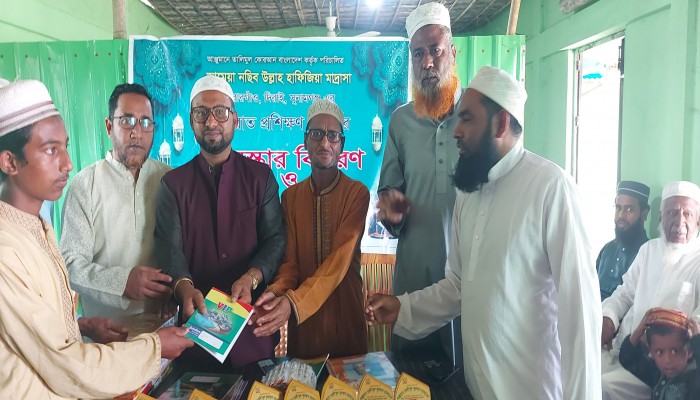 দিরাইয়ে কিরাআত প্রশিক্ষণের পুরস্কার বিতরণী দিরাইয়ে কিরাআত প্রশিক্ষণের পুরস্কার বিতরণী
