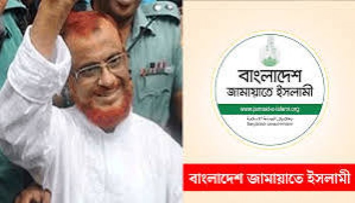 ঈদের আগেই আজহারুল ইসলামের নিঃশর্ত মুক্তি দাবি জামায়াতের ঈদের আগেই আজহারুল ইসলামের নিঃশর্ত মুক্তি দাবি জামায়াতের