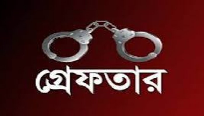 ধর্মপাশায় যুবলীগ নেতা গ্রেপ্তার ধর্মপাশায় যুবলীগ নেতা গ্রেপ্তার