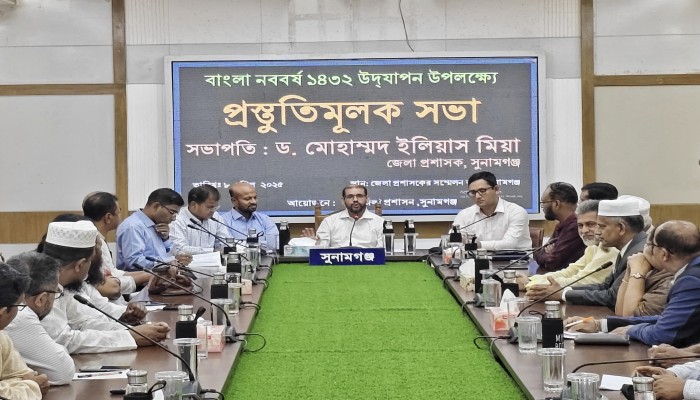 বাংলা নববর্ষ উদযাপনে সভা বাংলা নববর্ষ উদযাপনে সভা