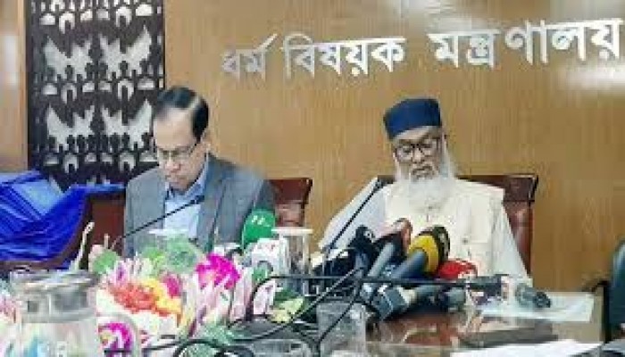 সাড়ে ১০ হাজার যাত্রীর হজ নিয়ে শঙ্কা সাড়ে ১০ হাজার যাত্রীর হজ নিয়ে শঙ্কা