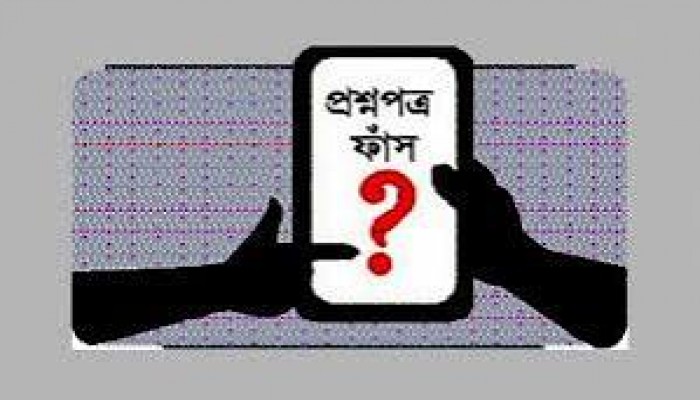 প্রশ্ন ফাঁসের গুজব ছড়ালে ব্যবস্থা প্রশ্ন ফাঁসের গুজব ছড়ালে ব্যবস্থা