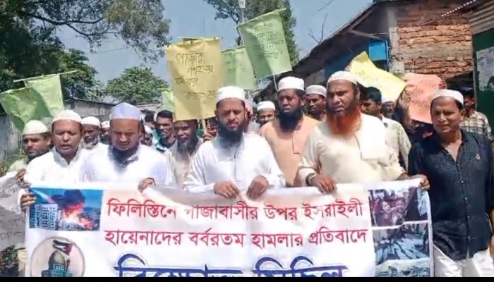 আল ইহসান ইসলামী যুব সংঘের বিক্ষোভ মিছিল আল ইহসান ইসলামী যুব সংঘের বিক্ষোভ মিছিল