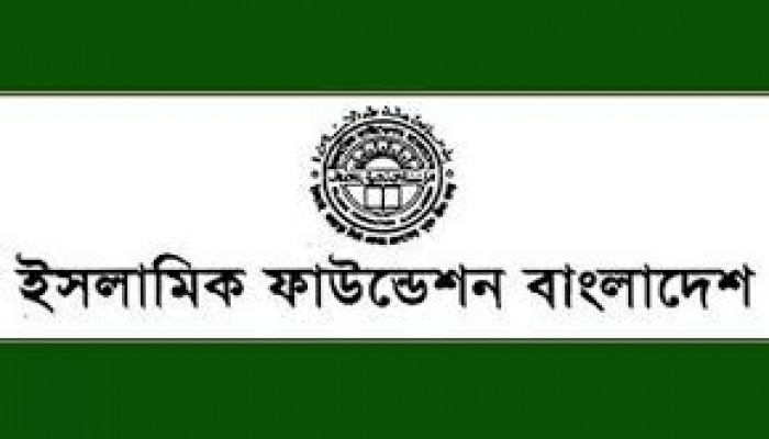 সারাদেশে জুমার নামাজ দেড়টায় পড়ার নির্দেশনা সারাদেশে জুমার নামাজ দেড়টায় পড়ার নির্দেশনা