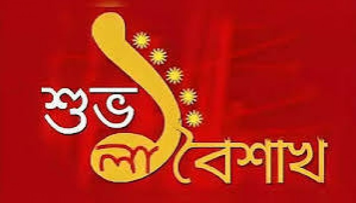 অগ্নি স্নানে শুচি হোক ধরা অগ্নি স্নানে শুচি হোক ধরা