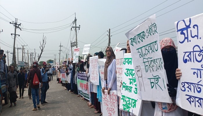 সুনামগঞ্জ মেডিকেল কলেজ হাসপাতাল চালুর দাবিতে এবার শিক্ষার্থীদের সড়ক অবরোধ সুনামগঞ্জ মেডিকেল কলেজ হাসপাতাল চালুর দাবিতে এবার শিক্ষার্থীদের সড়ক অবরোধ