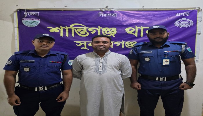 শান্তিগঞ্জে যুবলীগ নেতা গ্রেফতার শান্তিগঞ্জে যুবলীগ নেতা গ্রেফতার