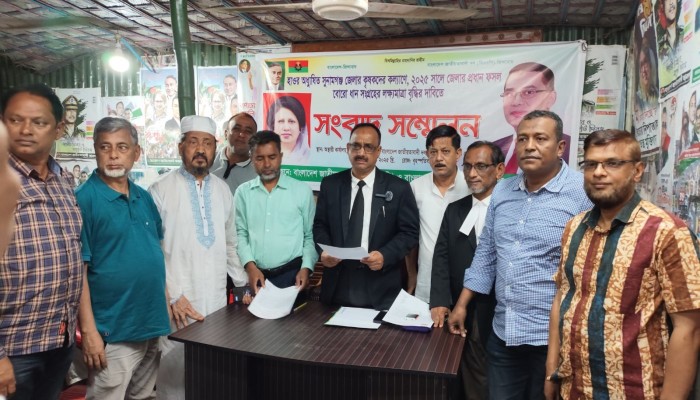 বিএনপি ও কৃষক দলের সংবাদ সম্মেলন বোরো সংগ্রহের লক্ষ্যমাত্রা বৃদ্ধির দাবি বিএনপি ও কৃষক দলের সংবাদ সম্মেলন বোরো সংগ্রহের লক্ষ্যমাত্রা বৃদ্ধির দাবি