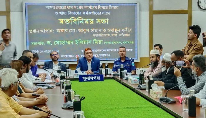 কোন কৃষককে হয়রানি করা যাবে না : খাদ্য অধিদপ্তরের মহাপরিচালক কোন কৃষককে হয়রানি করা যাবে না : খাদ্য অধিদপ্তরের মহাপরিচালক