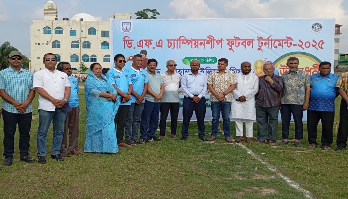 ডিএফএ চ্যাম্পিয়নশিপ ফুটবল টুর্নামেন্ট উদ্বোধন ডিএফএ চ্যাম্পিয়নশিপ ফুটবল টুর্নামেন্ট উদ্বোধন