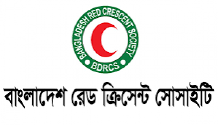 রেড ক্রিসেন্টের সচেতনতামূলক সভা অনুষ্ঠিত রেড ক্রিসেন্টের সচেতনতামূলক সভা অনুষ্ঠিত