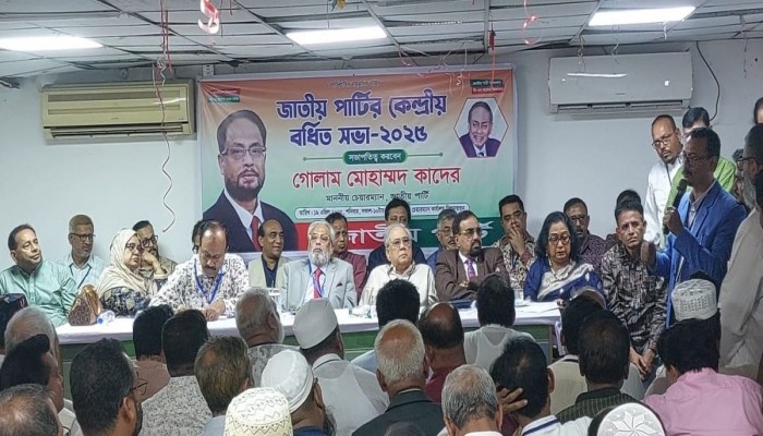 জাপাকে রাজনীতি থেকে দূরে রাখতে ষড়যন্ত্র চলছে : জি এম কাদের জাপাকে রাজনীতি থেকে দূরে রাখতে ষড়যন্ত্র চলছে : জি এম কাদের