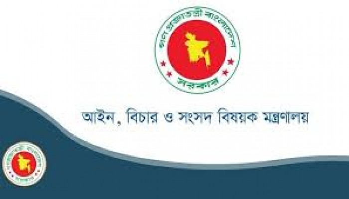 রাজনৈতিক মামলা প্রত্যাহারের আবেদন করা যাবে আইন মন্ত্রণালয়ে রাজনৈতিক মামলা প্রত্যাহারের আবেদন করা যাবে আইন মন্ত্রণালয়ে