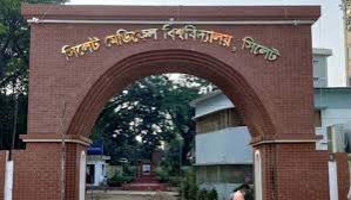 নিয়োগে অনিয়মের মামলায় সাবেক উপাচার্যসহ ৫৮ জনের বিরুদ্ধে অভিযোগপত্র নিয়োগে অনিয়মের মামলায় সাবেক উপাচার্যসহ ৫৮ জনের বিরুদ্ধে অভিযোগপত্র