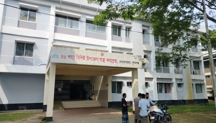 দোয়ারাবাজার উপজেলা স্বাস্থ্য কমপ্লেক্স জনবল সংকটে ভেঙে পড়েছে স্বাস্থ্যসেবা দোয়ারাবাজার উপজেলা স্বাস্থ্য কমপ্লেক্স জনবল সংকটে ভেঙে পড়েছে স্বাস্থ্যসেবা