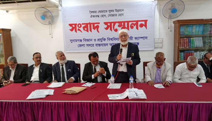 সুবিপ্রবি’র স্থায়ী ক্যাম্পাস জেলা সদরে চাই সুবিপ্রবি’র স্থায়ী ক্যাম্পাস জেলা সদরে চাই