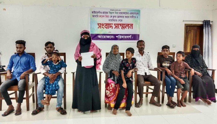 শ্রমিক বিল্লাল মিয়া হত্যাকারীদের গ্রেফতারের দাবি শ্রমিক বিল্লাল মিয়া হত্যাকারীদের গ্রেফতারের দাবি