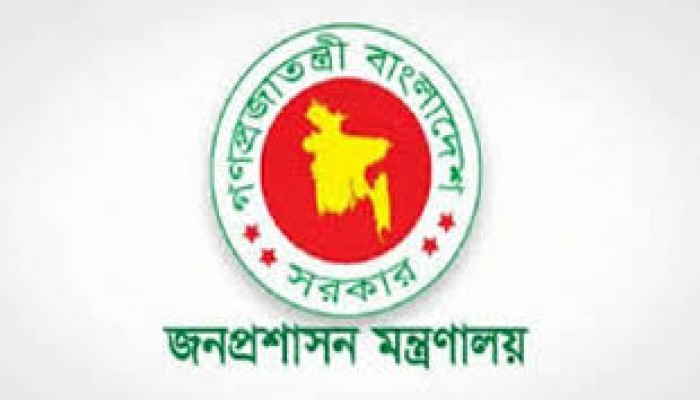 ৮ দিনের নোটিশে চাকরিচ্যুত করা যাবে সরকারি কর্মচারীদের ৮ দিনের নোটিশে চাকরিচ্যুত করা যাবে সরকারি কর্মচারীদের