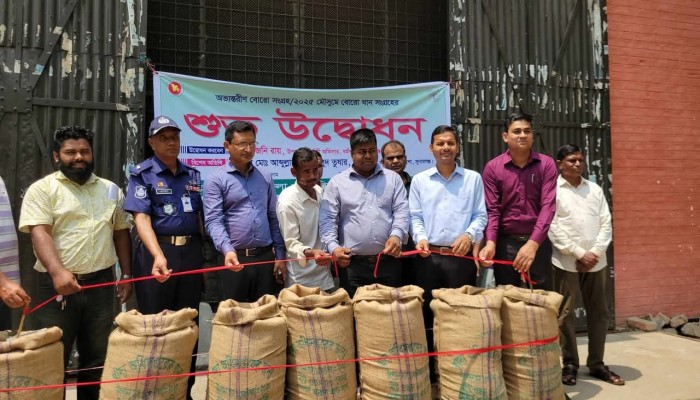 জগন্নাথপুরে সরকারিভাবে বোরো ধান সংগ্রহ শুরু জগন্নাথপুরে সরকারিভাবে বোরো ধান সংগ্রহ শুরু