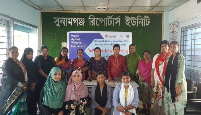 সুনামগঞ্জ সদর ওয়েভ গ্রুপ গঠন সুনামগঞ্জ সদর ওয়েভ গ্রুপ গঠন