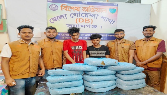 গাঁজাসহ দুই মাদক ব্যবসায়ী গ্রেফতার গাঁজাসহ দুই মাদক ব্যবসায়ী গ্রেফতার
