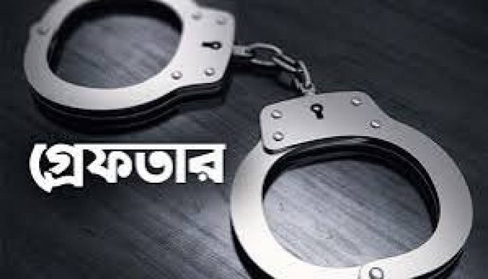 সারা দেশে বিশেষ অভিযানে গ্রেফতার আরও ১৫৩৫ সারা দেশে বিশেষ অভিযানে গ্রেফতার আরও ১৫৩৫