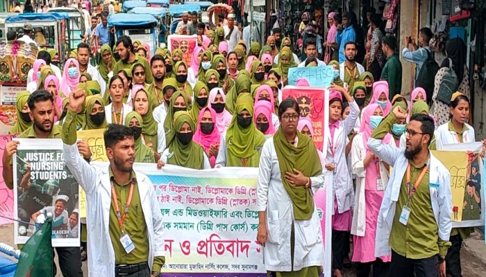 নার্সিং শিক্ষার্থীদের বিক্ষোভ নার্সিং শিক্ষার্থীদের বিক্ষোভ
