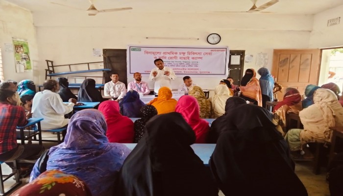 অ্যাকশন এইডের সহযোগিতায় বিনামূল্যে চক্ষু চিকিৎসা ক্যাম্প অনুষ্ঠিত অ্যাকশন এইডের সহযোগিতায় বিনামূল্যে চক্ষু চিকিৎসা ক্যাম্প অনুষ্ঠিত
