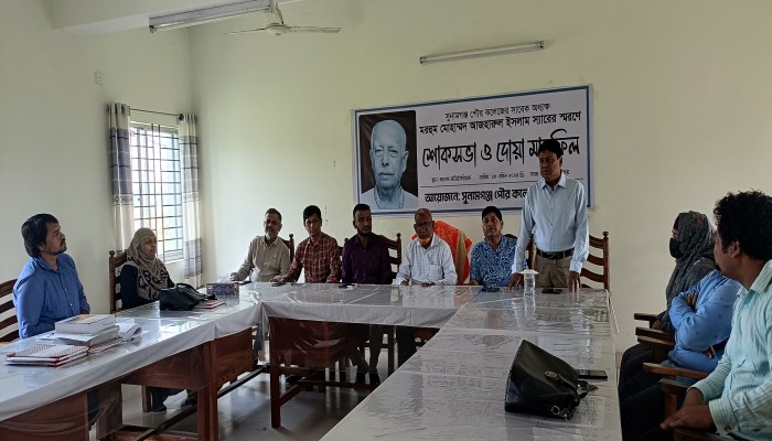 অধ্যাপক আজহারুল ইসলাম ছিলেন একজন আদর্শ মানুষ অধ্যাপক আজহারুল ইসলাম ছিলেন একজন আদর্শ মানুষ