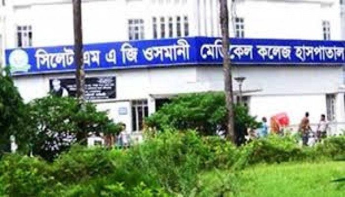 ওসমানী মেডিক্যালে রোগীর স্বজনকে চিকিৎসকের লাথি ওসমানী মেডিক্যালে রোগীর স্বজনকে চিকিৎসকের লাথি