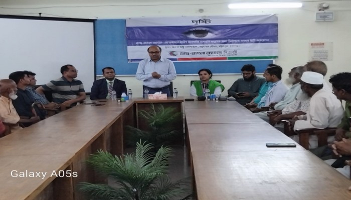 ডাচ্-বাংলা ব্যাংকের অর্থায়নে দরিদ্রদের চোখের ছানি অপারেশন ডাচ্-বাংলা ব্যাংকের অর্থায়নে দরিদ্রদের চোখের ছানি অপারেশন