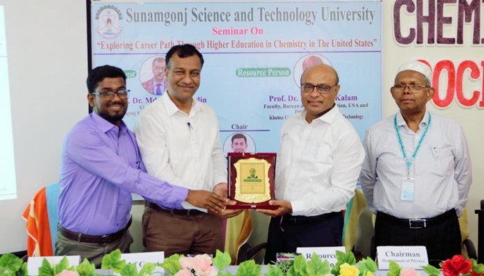 সুবিপ্রবিতে ‘যুক্তরাষ্ট্রে উচ্চ শিক্ষা বিষয়ক’ সেমিনার অনুষ্ঠিত সুবিপ্রবিতে ‘যুক্তরাষ্ট্রে উচ্চ শিক্ষা বিষয়ক’ সেমিনার অনুষ্ঠিত