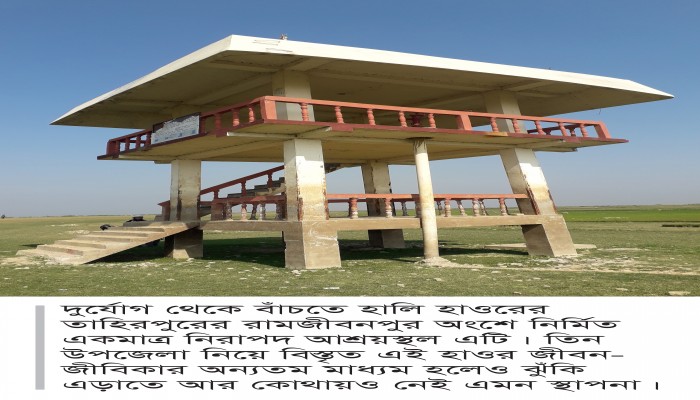 সুনামগঞ্জে বজ্রপাত আতঙ্ক: দশ বছরে মৃত্যু দেড় শতাধিক সুনামগঞ্জে বজ্রপাত আতঙ্ক: দশ বছরে মৃত্যু দেড় শতাধিক