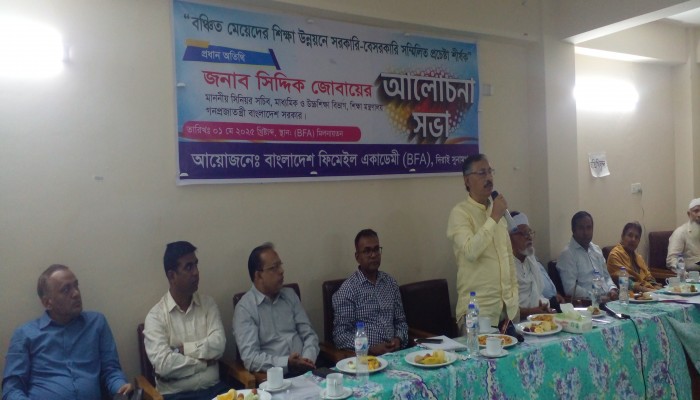 নারী শিক্ষার উন্নয়নে সমন্বিত উদ্যোগ শীর্ষক সেমিনার অনুষ্ঠিত নারী শিক্ষার উন্নয়নে সমন্বিত উদ্যোগ শীর্ষক সেমিনার অনুষ্ঠিত