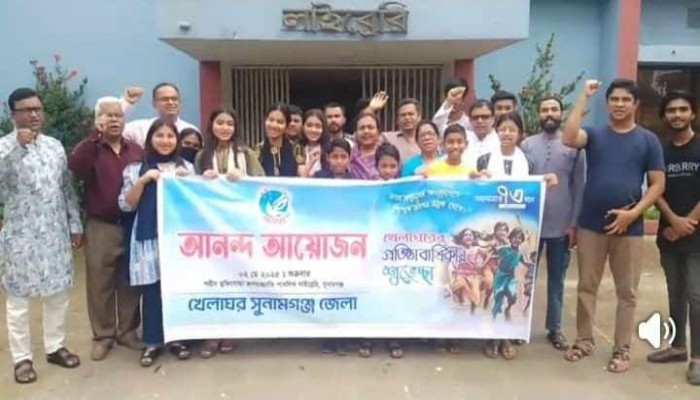 খেলাঘরের ৭৩তম প্রতিষ্ঠাবার্ষিকী উদযাপিত খেলাঘরের ৭৩তম প্রতিষ্ঠাবার্ষিকী উদযাপিত