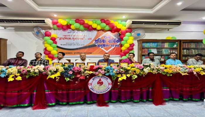 ব্লাডলিংক-সুনামগঞ্জ'র ৫ম প্রতিষ্ঠা বার্ষিকী উদযাপন ব্লাডলিংক-সুনামগঞ্জ'র ৫ম প্রতিষ্ঠা বার্ষিকী উদযাপন