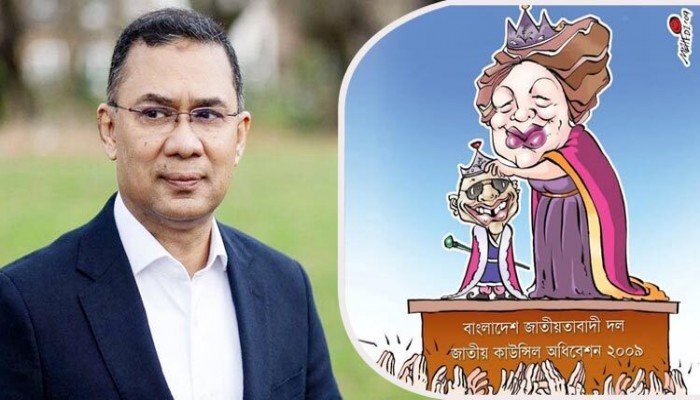 গণমাধ্যমের স্বাধীনতা রক্ষার আহ্বান তারেক রহমানের গণমাধ্যমের স্বাধীনতা রক্ষার আহ্বান তারেক রহমানের