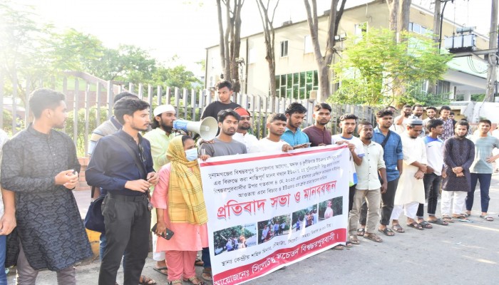 বিশ্বম্ভরপুর ইউএনও’র অপসারণ দাবিতে মানববন্ধন বিশ্বম্ভরপুর ইউএনও’র অপসারণ দাবিতে মানববন্ধন