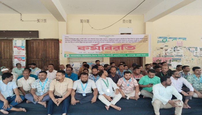 দুই দফা দাবিতে বিচার বিভাগীয় কর্মচারীদের কর্মবিরতি দুই দফা দাবিতে বিচার বিভাগীয় কর্মচারীদের কর্মবিরতি