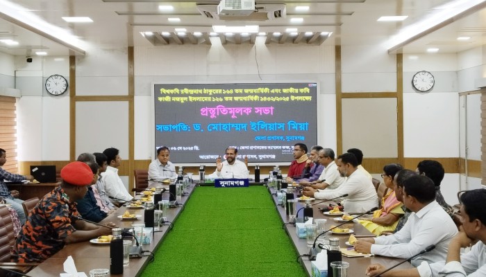 রবীন্দ্র ও নজরুল জন্মজয়ন্তী উদযাপনে সভা রবীন্দ্র ও নজরুল জন্মজয়ন্তী উদযাপনে সভা