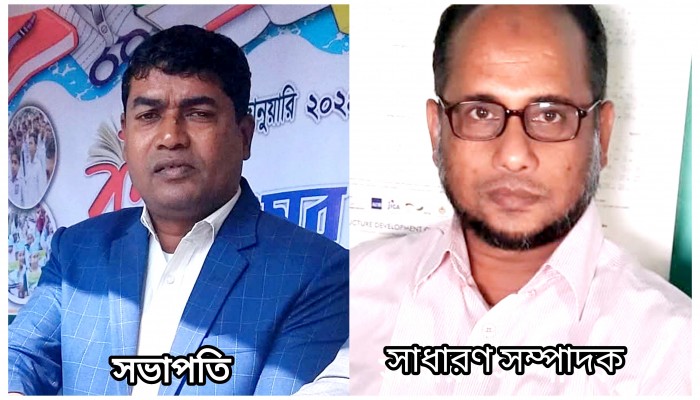 জামালগঞ্জ মাধ্যমিক শিক্ষক-কর্মচারী কল্যাণ সমিতির কমিটি গঠন জামালগঞ্জ মাধ্যমিক শিক্ষক-কর্মচারী কল্যাণ সমিতির কমিটি গঠন