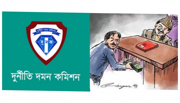 যারা ঘুষ খায়, তারা অমানুষ : দুদক কমিশনার হাফিজ আহসান ফরিদ যারা ঘুষ খায়, তারা অমানুষ : দুদক কমিশনার হাফিজ আহসান ফরিদ