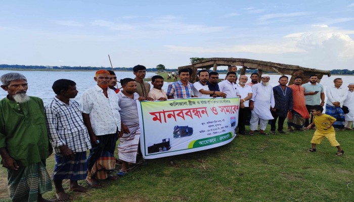 সেতু পুনঃনির্মাণ ও সড়ক সংস্কারের দাবি সেতু পুনঃনির্মাণ ও সড়ক সংস্কারের দাবি