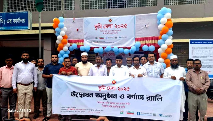 জগন্নাথপুরে ভূমি মেলা উদ্বোধন জগন্নাথপুরে ভূমি মেলা উদ্বোধন
