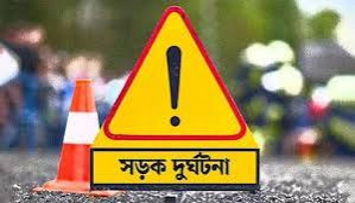 সড়ক দুর্ঘটনায় অজ্ঞাতনামা নারীর মৃত্যু সড়ক দুর্ঘটনায় অজ্ঞাতনামা নারীর মৃত্যু