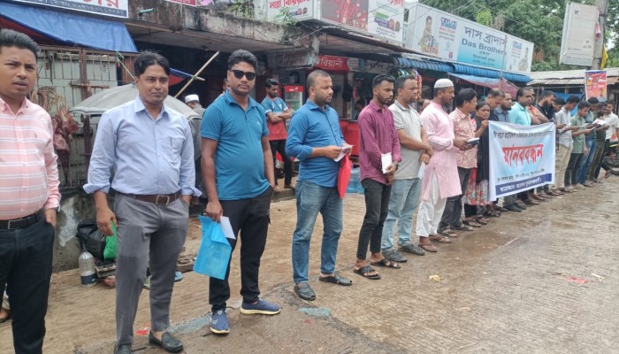 ইজিবাইকের যৌক্তিক ভাড়া নির্ধারণের দাবিতে যাত্রীদের মানববন্ধন ইজিবাইকের যৌক্তিক ভাড়া নির্ধারণের দাবিতে যাত্রীদের মানববন্ধন
