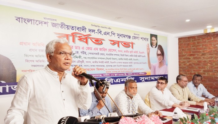 জাতীয় নির্বাচনের রোডম্যাপ দ্রুত ঘোষণা করতে হবে : এ জেড এম জাহিদ হোসেন জাতীয় নির্বাচনের রোডম্যাপ দ্রুত ঘোষণা করতে হবে : এ জেড এম জাহিদ হোসেন