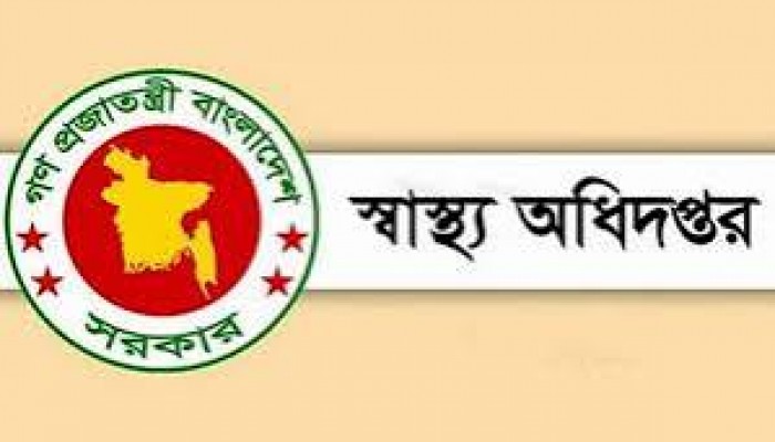 জরুরি প্রয়োজন ছাড়া ভারতে না যাওয়ার পরামর্শ জরুরি প্রয়োজন ছাড়া ভারতে না যাওয়ার পরামর্শ