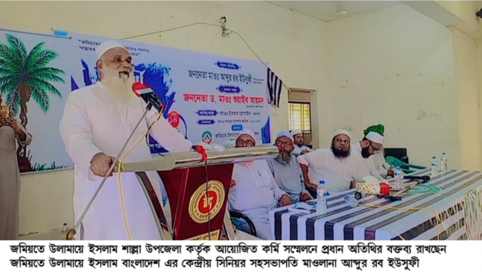 ইনসাফভিত্তিক রাষ্ট্র ব্যবস্থা কায়েম করতে চায় জমিয়ত : মাওলানা আব্দুর রব ইউসুফী ইনসাফভিত্তিক রাষ্ট্র ব্যবস্থা কায়েম করতে চায় জমিয়ত : মাওলানা আব্দুর রব ইউসুফী